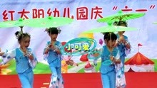 幼儿园大班舞蹈《 青花瓷》，幼儿花伞舞，体现江南唯美雨色