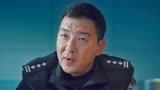 三叉戟：前方高能审讯！开口就让陈建斌甘拜下风，警察必学！