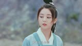 《天舞纪》：心机女故意撞倒犹怜，李玄警告心机女！
