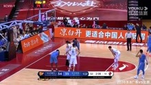 2020.8.8广东VS北京 胡明轩5分2篮板1助攻