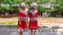 广西柳州山歌之雒容哥与中渡妹对唱情歌，阿哥哪有更三八
