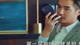 二十不惑：小果帮周总争取投票换取商业投资技巧，就连清洁大姐都不放过哈哈哈