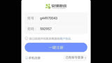 爸爸去哪儿网
