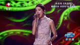 中国梦之声：女神演唱原创歌曲：央吉玛，这是首没有歌词的歌！