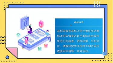 如何申請商標註冊流程個人怎麼註冊品牌商標個人商標去哪辦理