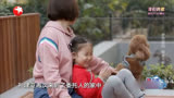 梦想改造家7之20201111