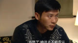 北京青年:他老爸以过来人的身份给何东讲道理，说何东老妈坏话