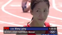 悉尼奥运会中国田径唯一金牌 王丽萍20公里竞走决赛创历史夺金