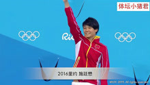 细数1988-2016奥运会跳水女子三米板冠军，这是奥运会祖传技艺？