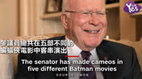 连尬5部《蝙蝠侠》还为DC配音 正职竟是美国参议员
