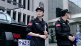 第7集 | 特警力量 ＃特警一级警报，猛虎突击队重装出街，帅！