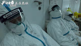 纪录电影《武汉日夜》正在热映 共同见证疫情下的泪水与微笑