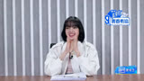 青你3：李荣浩深V《自拍》，好燃！