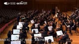 第一交响序曲“激情燃烧的岁月”主题曲-武汉爱乐乐团