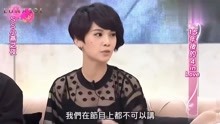 杨丞琳节目上分析SHE为什么那么红，网友：不只是这点好吗？