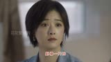 小舍得：婆媳争吵婆家容不下，娘家回不得田雨岚也是一个可怜人