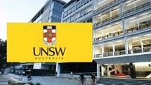 新南威尔士大学在国内的认可度高吗