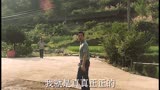 江山如此多娇：为了帮碗米溪脱贫，没想到给自己留退路