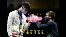 一首追梦赤子心，中国香港奥运首金