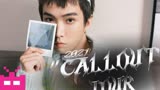 2021 TizzyT “Call Out” Tour PART 少年说唱企划 /freestyle/说唱/嘻哈/hiphop/功夫胖/ice/cdc/csc/