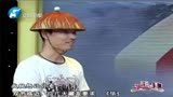 华豫之门：祖传官帽，小伙戴在头上上台鉴定，专家见后语出惊人！