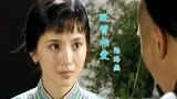 《杨乃武与小白菜》主题曲，24岁陶慧敏饰演的小白菜，谁还记得？