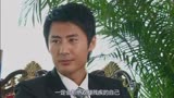爱没有错：心机女抢走同学老公，谁料再次相遇时同学已是总裁