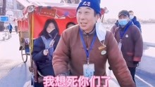 64岁冯巩当北京冬奥会志愿者，蹬着三轮车，开口就是回忆杀