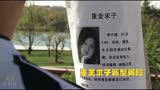 《毛骗》S01E02（上）zhongjinqiuzi 新骗局
