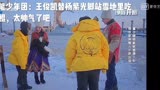 高能少年团：王俊凯替杨紫光脚站雪地里吃冰棍，太帅气了吧