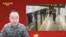 上海地铁15号线乘客被夹身亡，线路开通无人驾驶刚1年