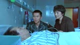 北京青年：何东家刚过上好日子，父亲却突然生病，幸福烟消云散
