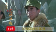 辽沈战役：林彪一鸣惊人，仅在片刻间竟算出，整个东北的部署！