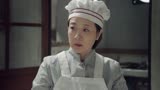 姥姥的饺子馆：女孩扬言不用母亲托关系，她这是有把握找到工作吗