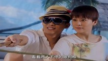 《抹布女》第7集 吴桐与罗小葱假结婚 演戏演全套