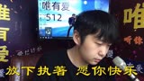 爱你，是我的快乐，也希望你能真正的快乐
