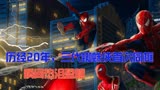 《蜘蛛侠：英雄无归》三代蜘蛛侠首次跨宇宙同框，感动无数影迷！