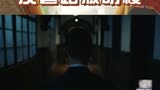 ＂萌探探探案宣传片 ＂孙红雷反套路版明楼 所以片中一共有多少个美貌动人的红雷哥