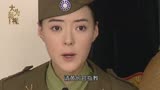 热门影视《误入军统的女人》02：以为走出险境，结果女人又成间谍