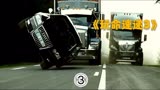 玩命快递3（横屏）