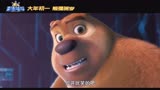 春节第一选，我都等不及了！#熊出没之重返地球预告片 #天羽剪漫