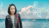 超时空同居：超有爱的两个人，看着他们我也想好好谈个恋爱