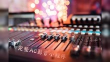 SNH48 - Dominated 伴奏 高音质和声伴奏