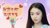 穿书女配恋爱了：我的心是部时光机，它清楚记录着我们的一点一滴