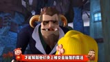 美女与野兽的故事