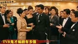 TVB四大鬼才编剧：戚其义用《创世纪》，超师傅韦家辉《大时代》