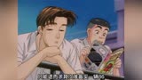 头文字D第一季01：传说中秋名山最快的车手？居然是豆腐店老板！