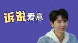 别跟姐姐撒野：只要你出现在我的眼前，我对你的爱意就不会撤退