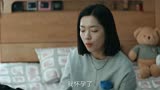 摇滚狂花第五集:叛逆少女恶搞老妈，竟然说怀孕了！