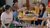 韩剧《我们的蓝调》 讲诉十四个人辛酸爱情故事 第十九集